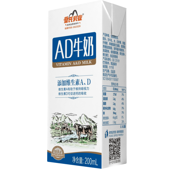 AD牛奶（200ml）