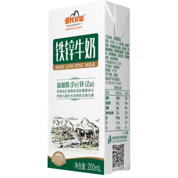 铁锌牛奶（200ml）